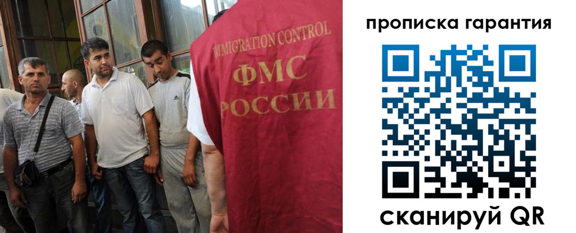 регистрация в Пущино